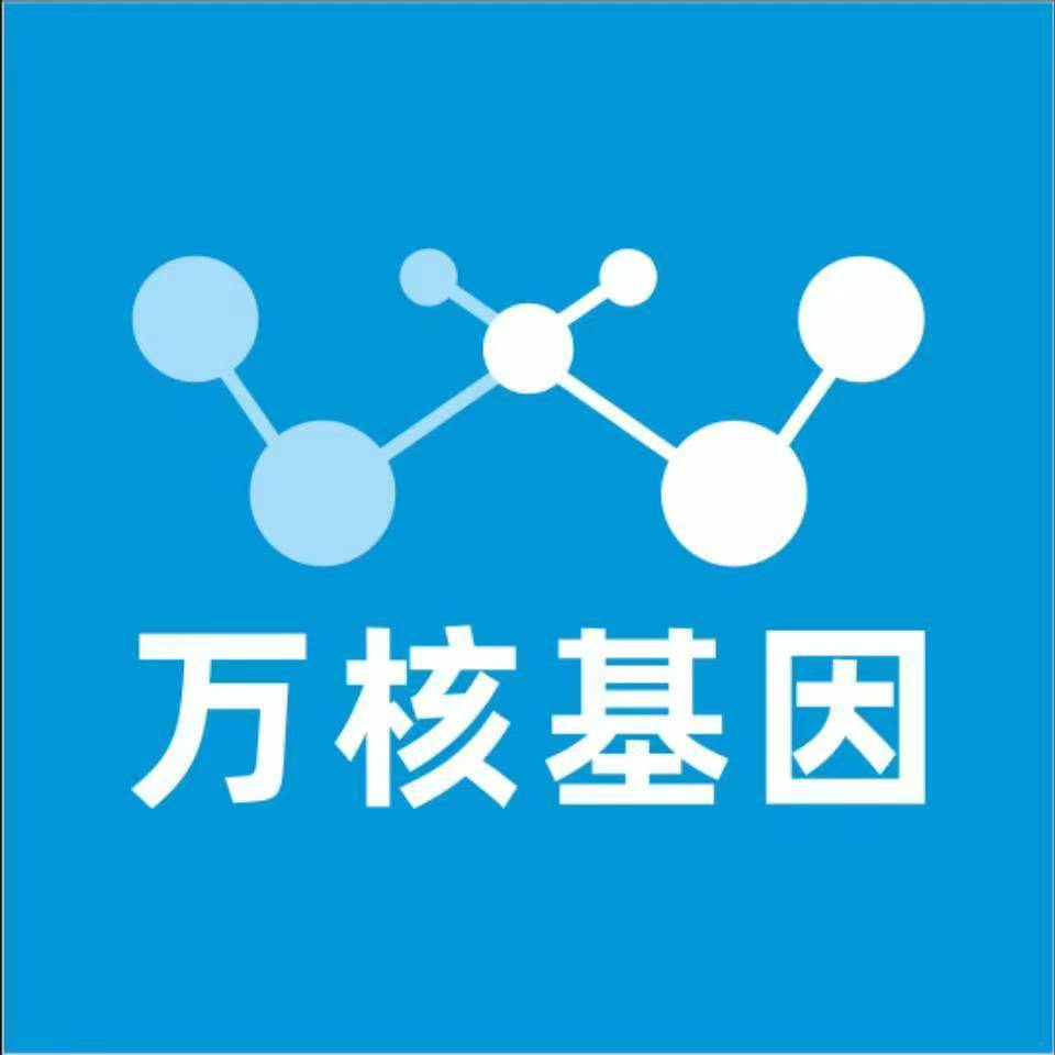 乐山马边万核基因亲子鉴定